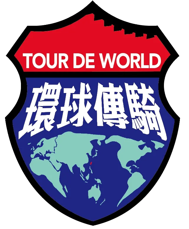 中華單車文化協會 & 秘書長陳守忠