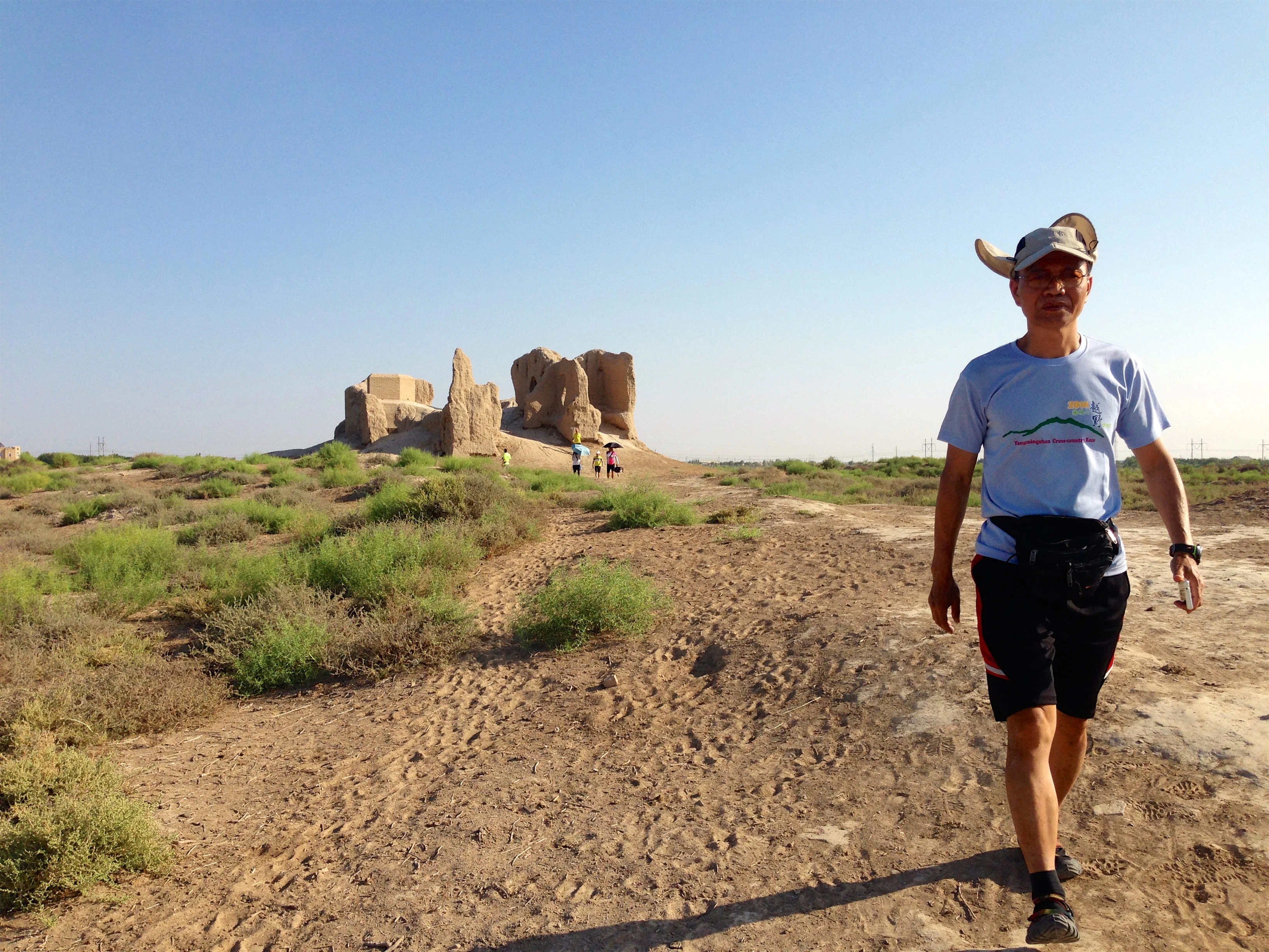 Activities Image